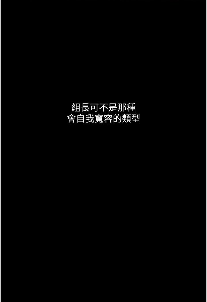 95P - 堕落物语