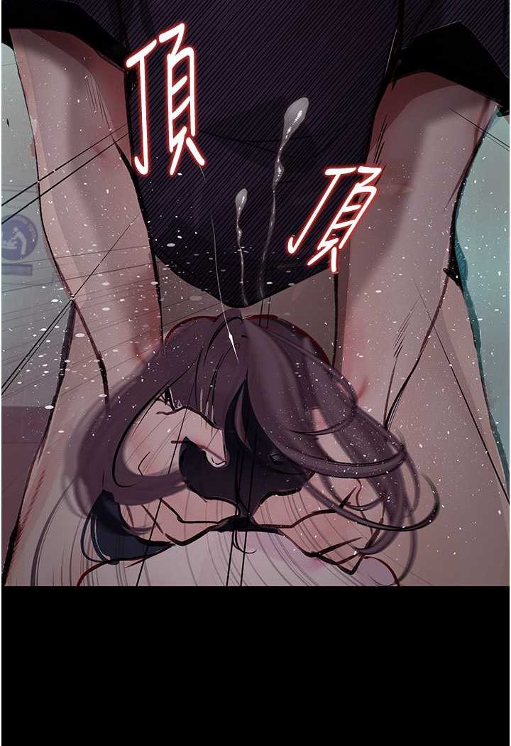 97P - 堕落物语