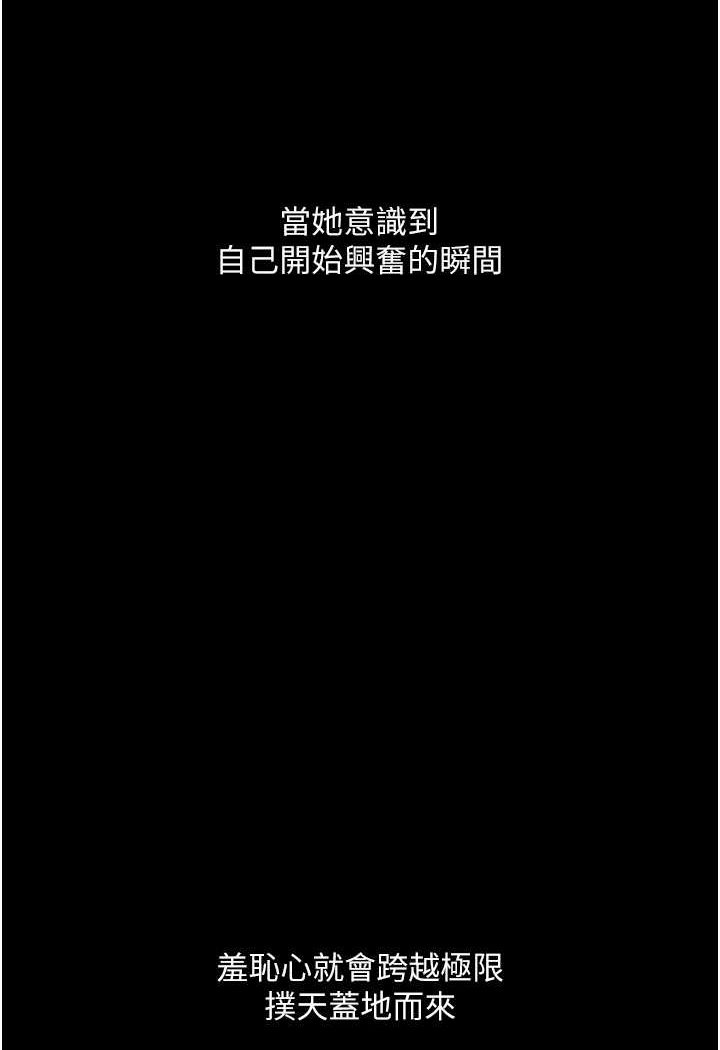 98P - 堕落物语