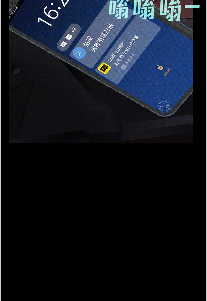 106P - 堕落物语