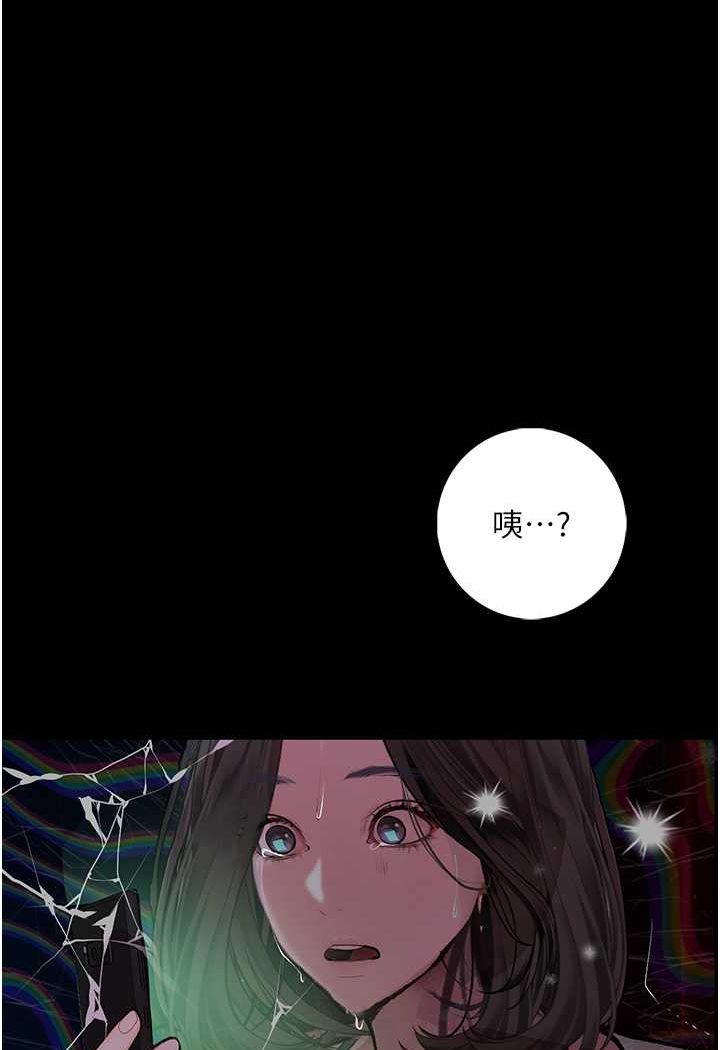107P - 堕落物语