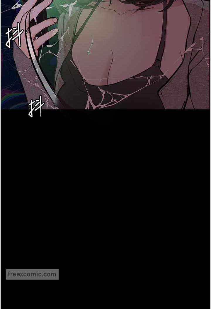 108P - 堕落物语