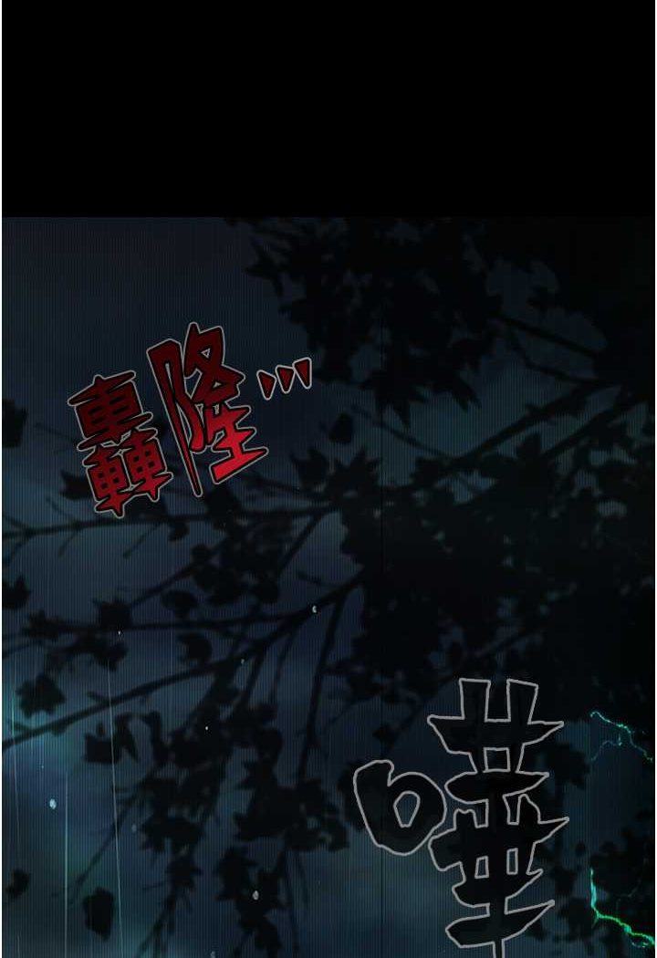 113P - 堕落物语