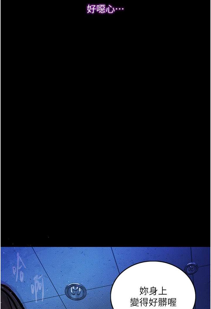 11P - 堕落物语