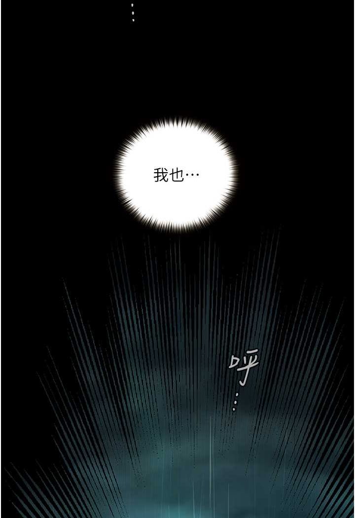 120P - 堕落物语