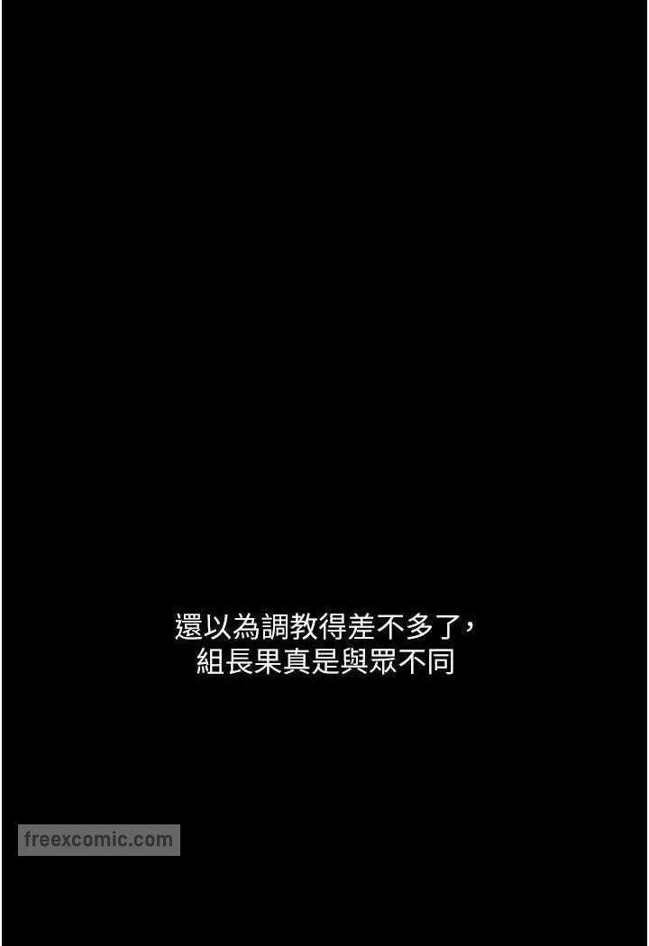 126P - 堕落物语