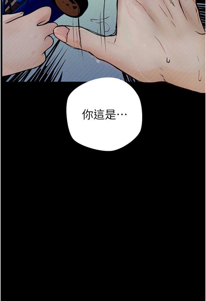 128P - 堕落物语