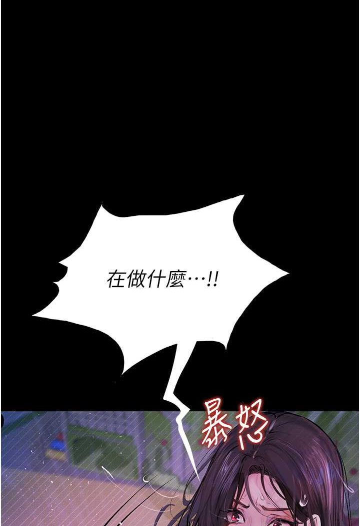 129P - 堕落物语