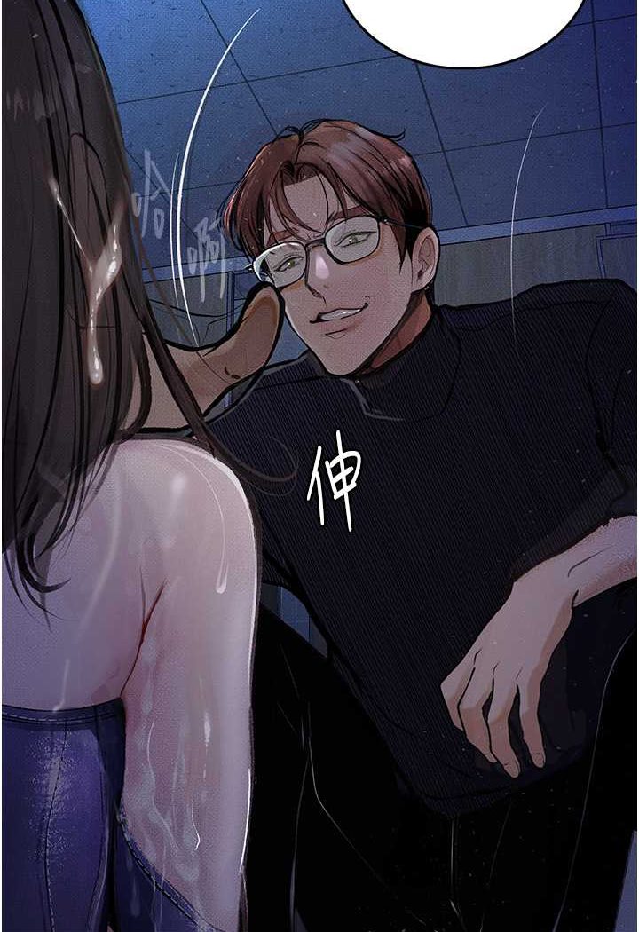 12P - 堕落物语