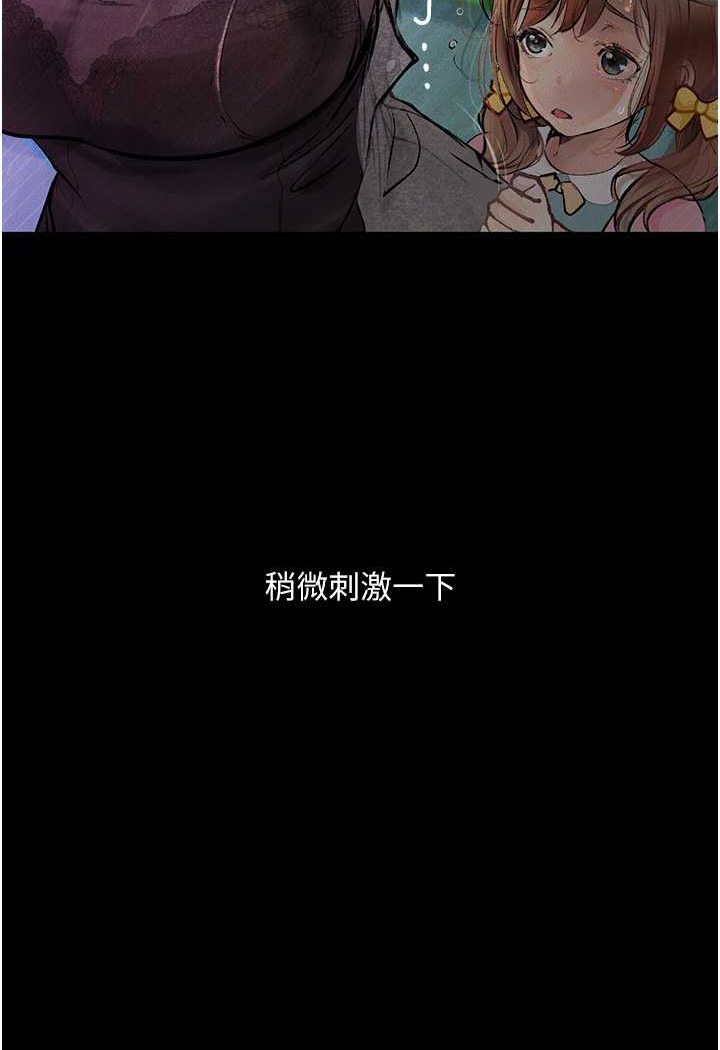 134P - 堕落物语