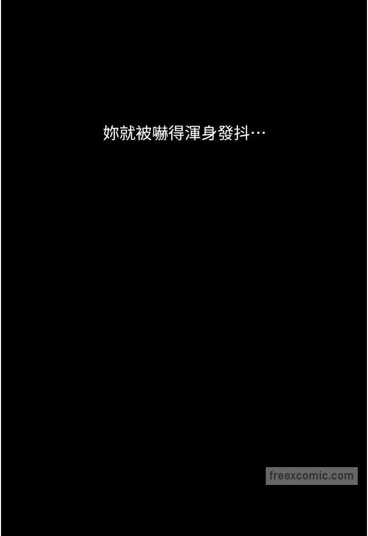 135P - 堕落物语