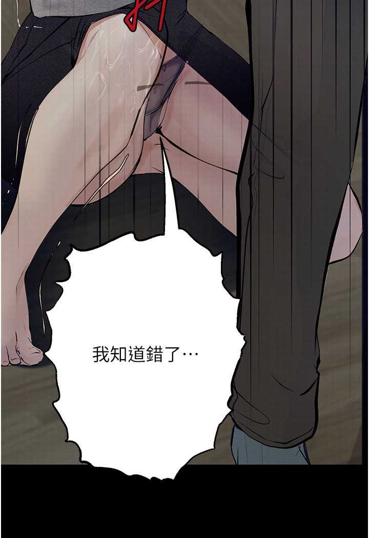 147P - 堕落物语