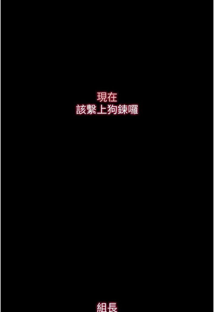 148P - 堕落物语