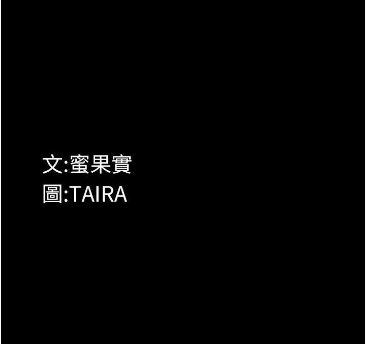 150P - 堕落物语