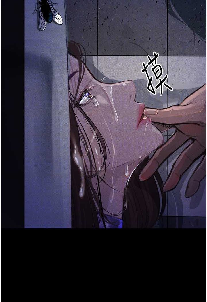 16P - 堕落物语