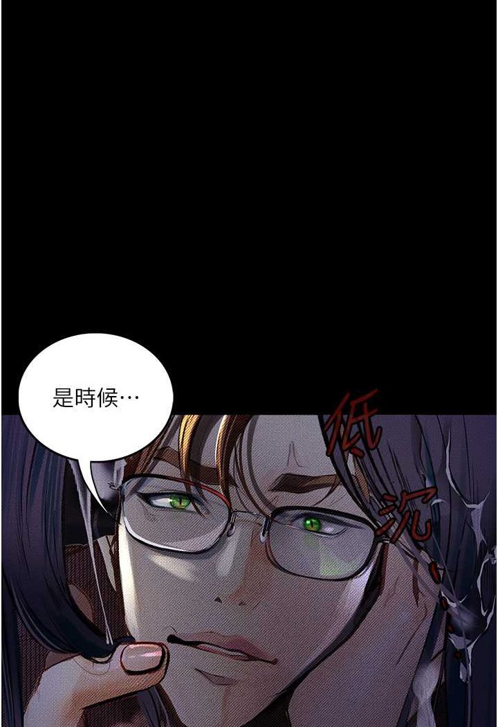 17P - 堕落物语