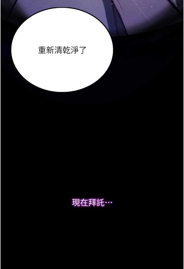 20P - 堕落物语