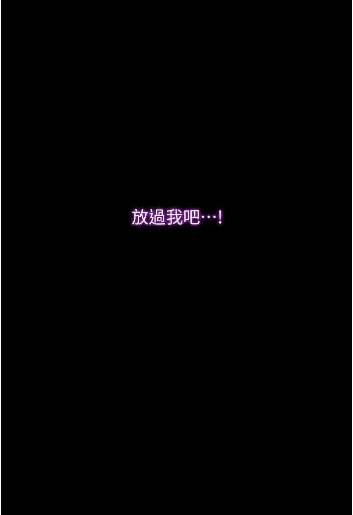 21P - 堕落物语