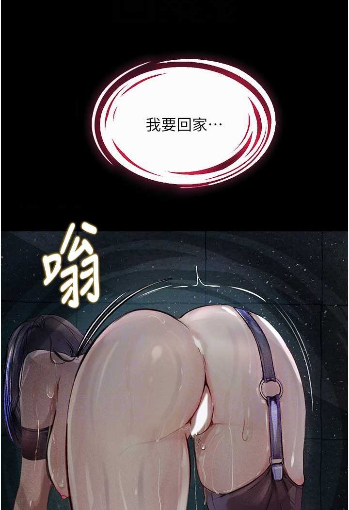 38P - 堕落物语