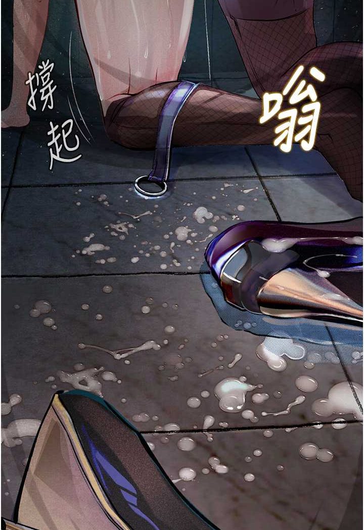 39P - 堕落物语