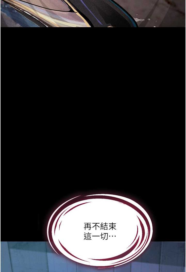 40P - 堕落物语