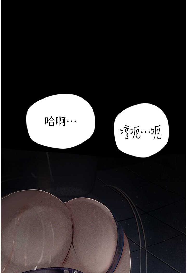 44P - 堕落物语