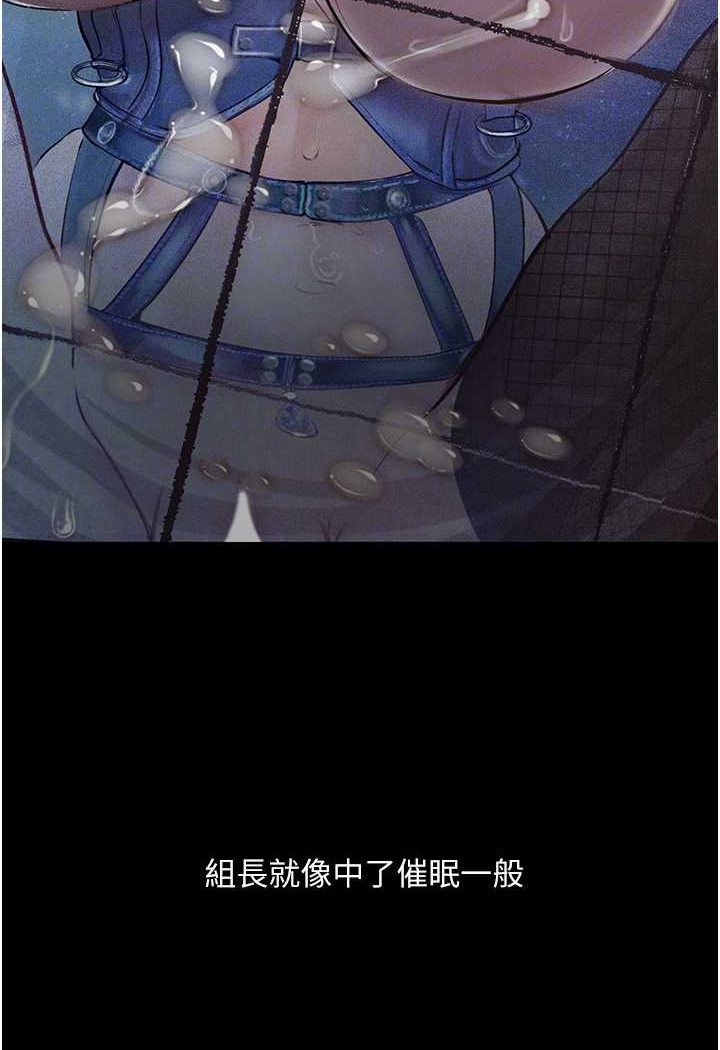 49P - 堕落物语