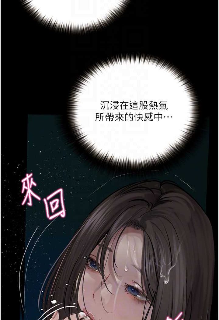 64P - 堕落物语