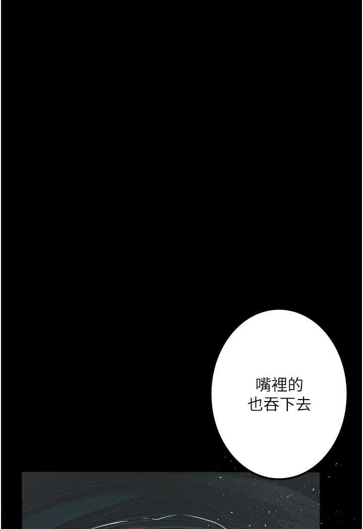 67P - 堕落物语