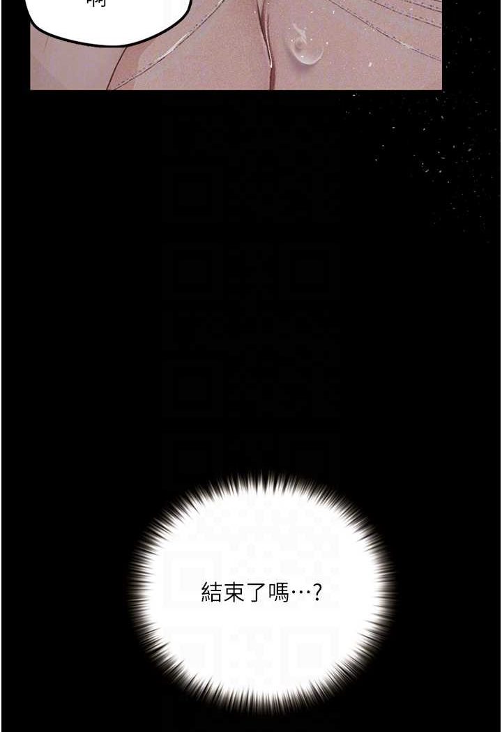 69P - 堕落物语