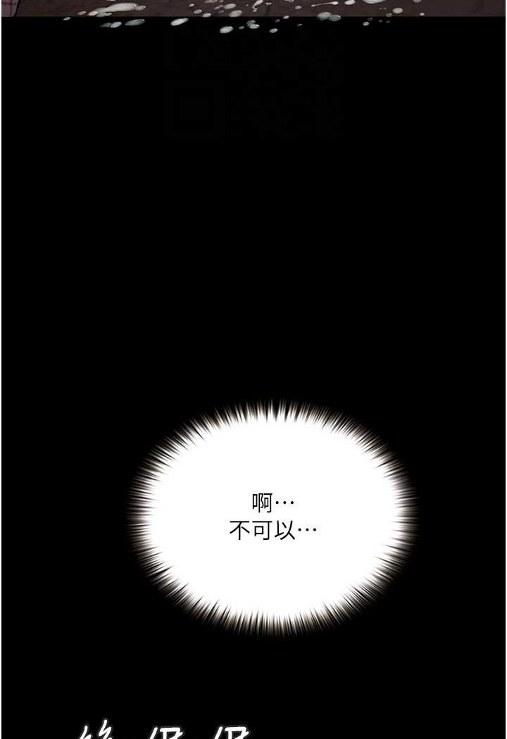 76P - 堕落物语