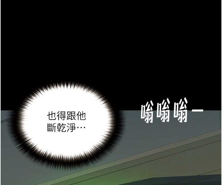 87P - 堕落物语