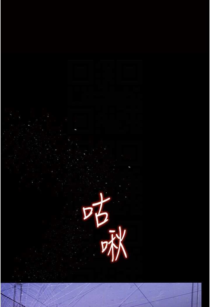 89P - 堕落物语