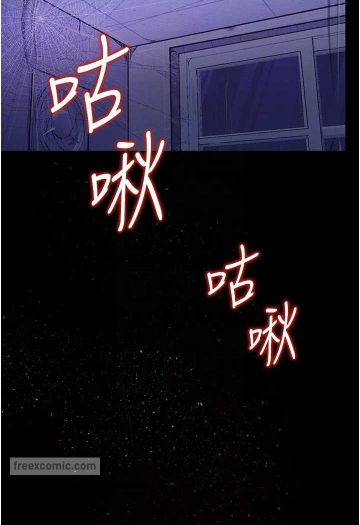90P - 堕落物语