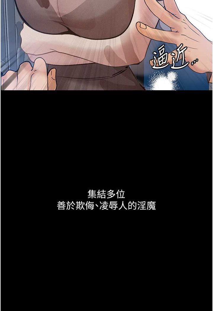 103P - 堕落物语
