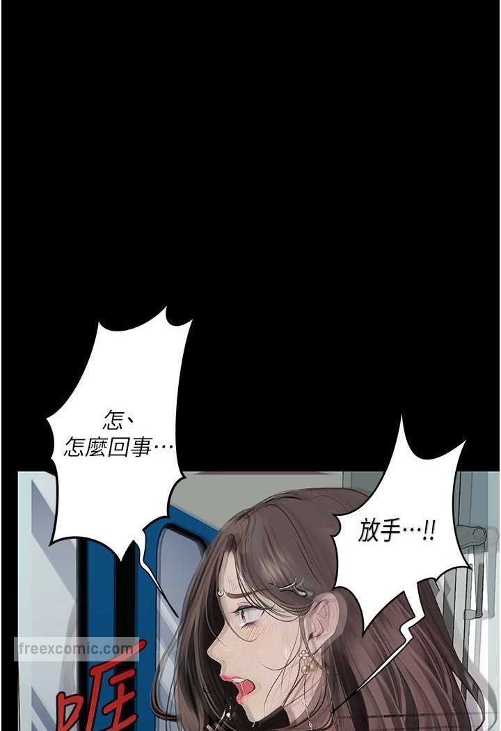 108P - 堕落物语