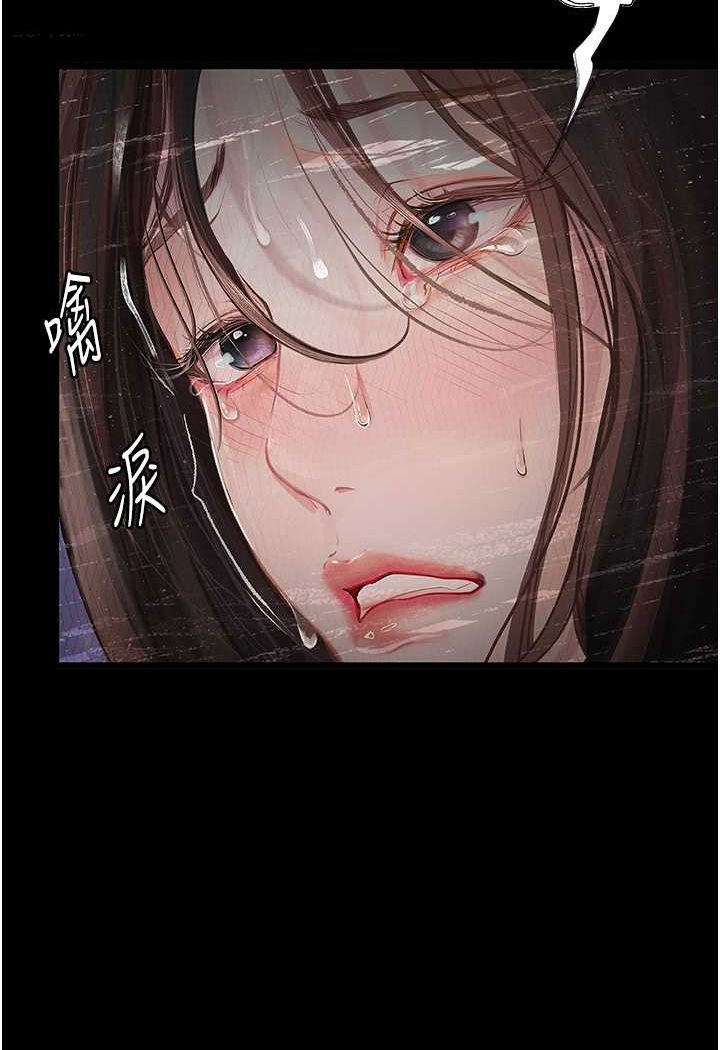 113P - 堕落物语