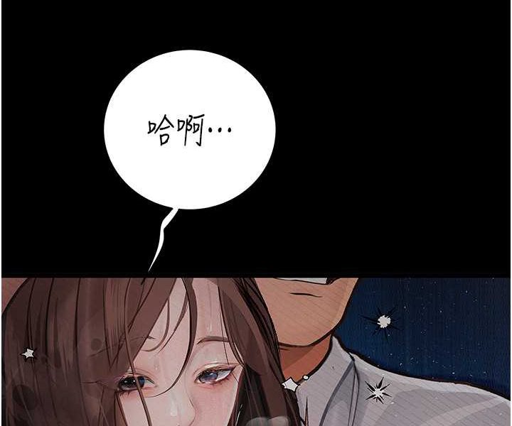 116P - 堕落物语