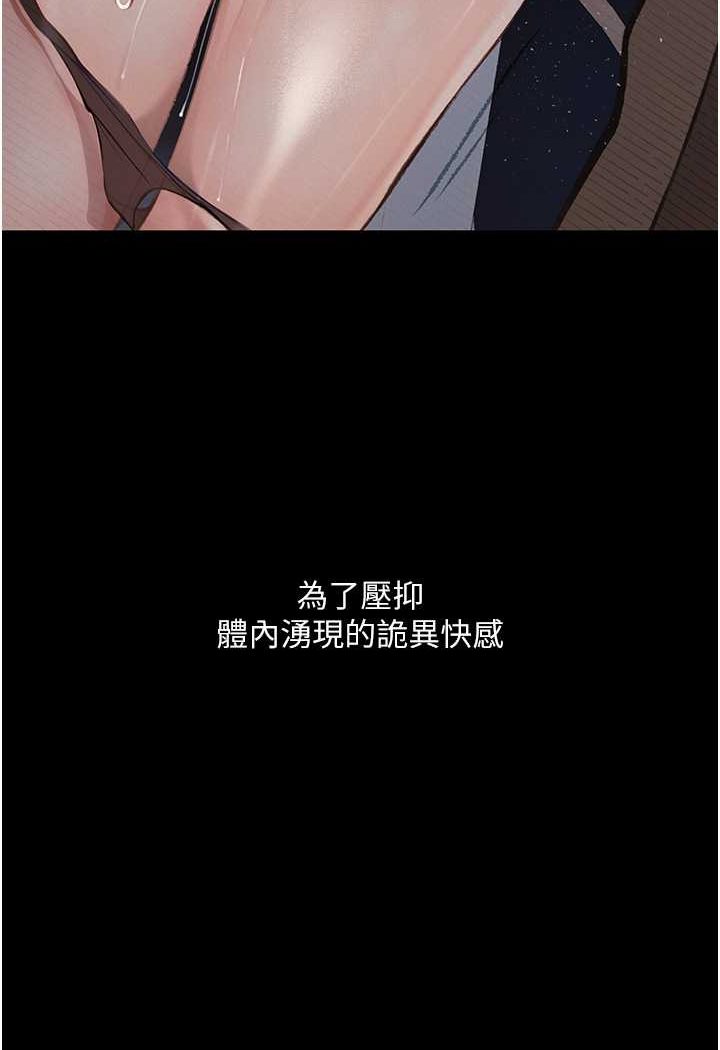 120P - 堕落物语