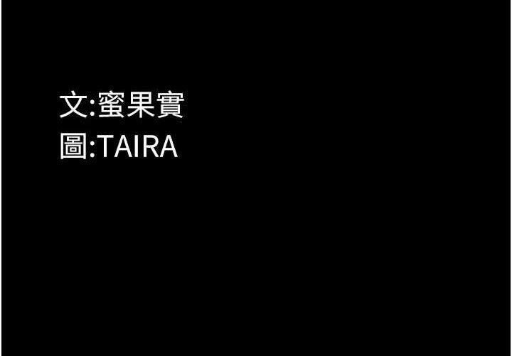 127P - 堕落物语