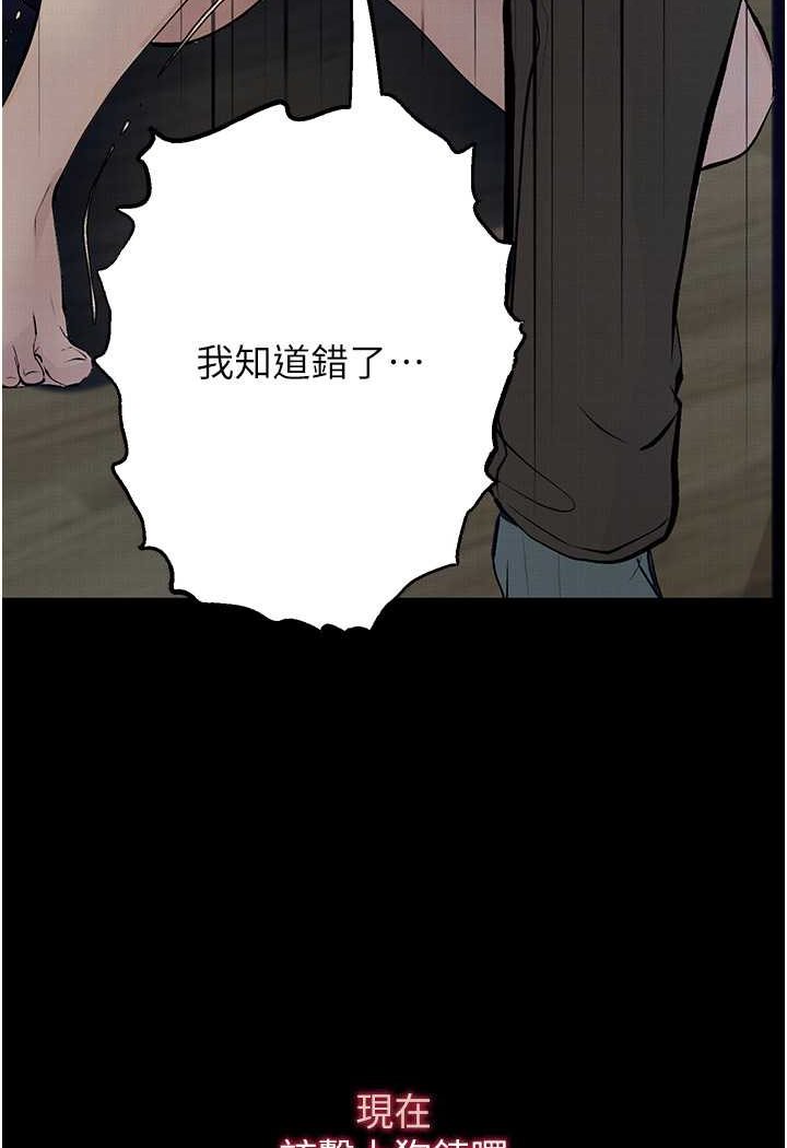 19P - 堕落物语
