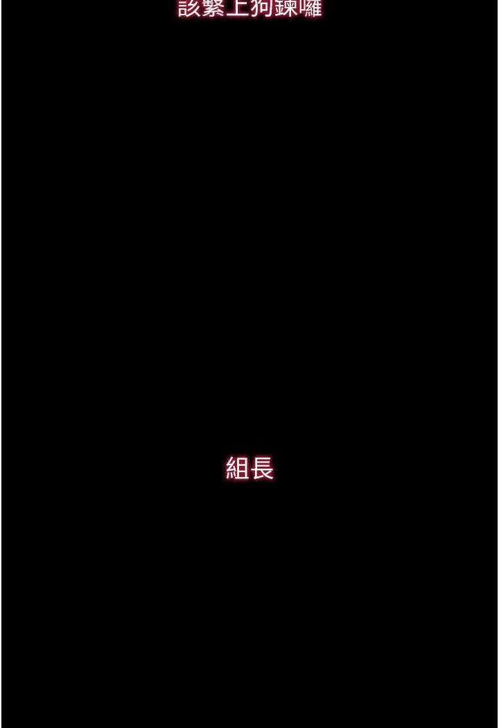 20P - 堕落物语