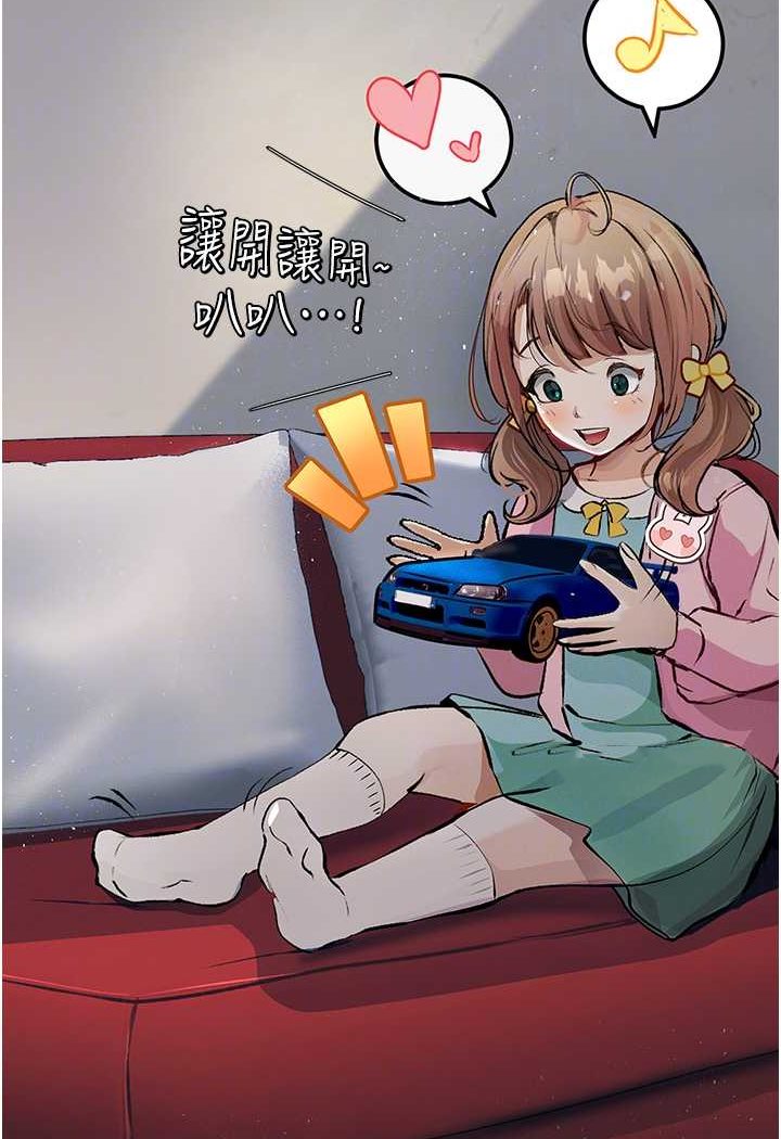 25P - 堕落物语