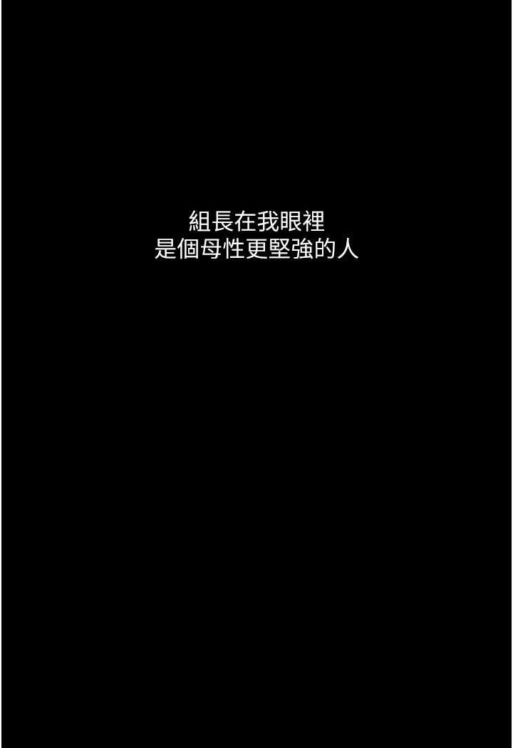 32P - 堕落物语