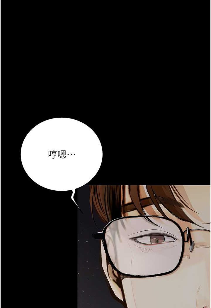 33P - 堕落物语