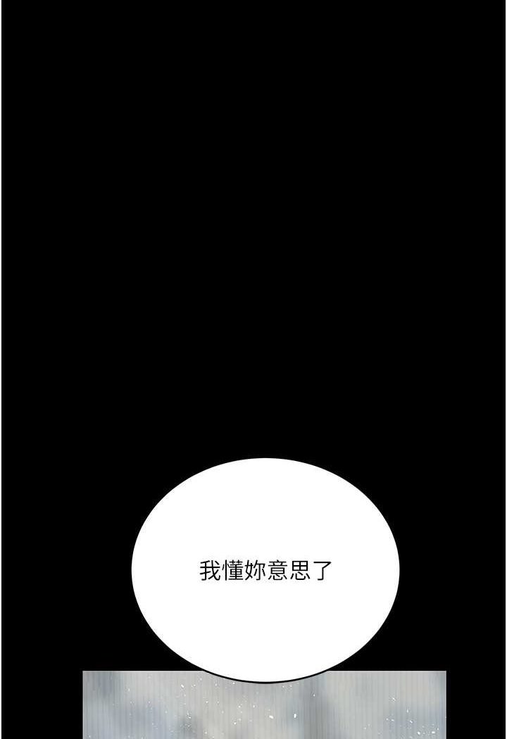 39P - 堕落物语