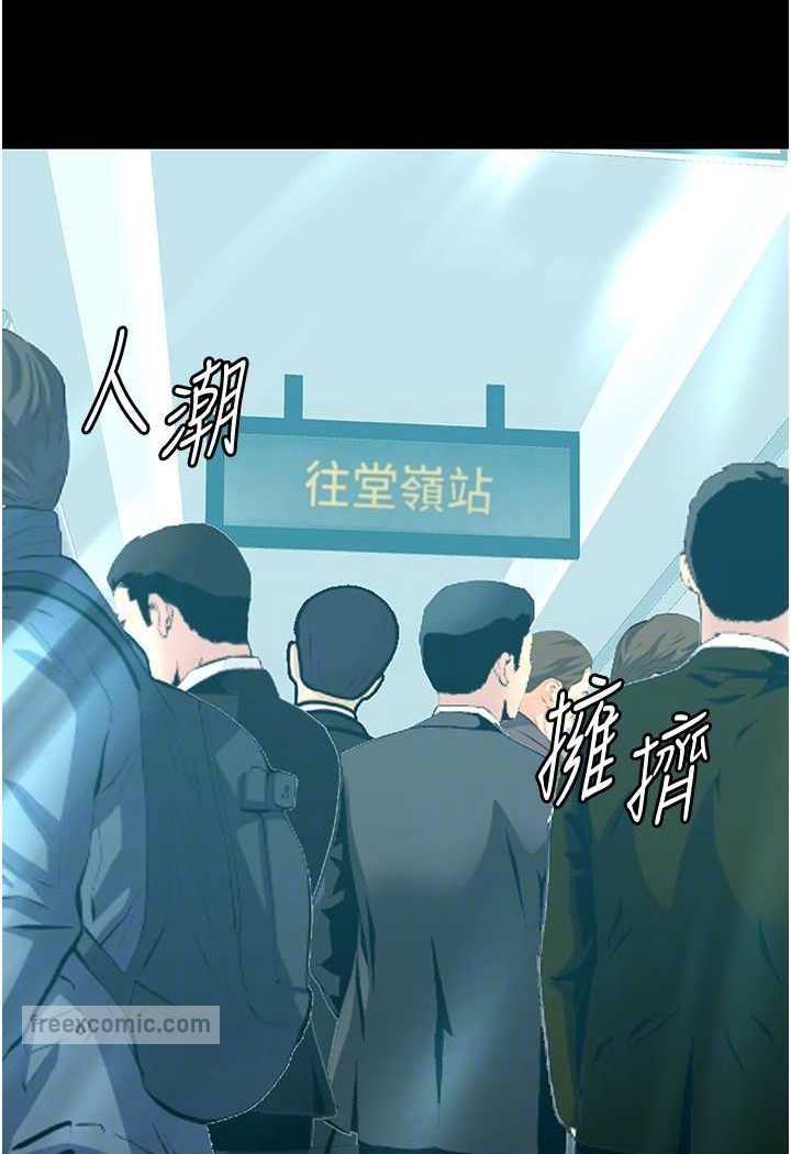 54P - 堕落物语