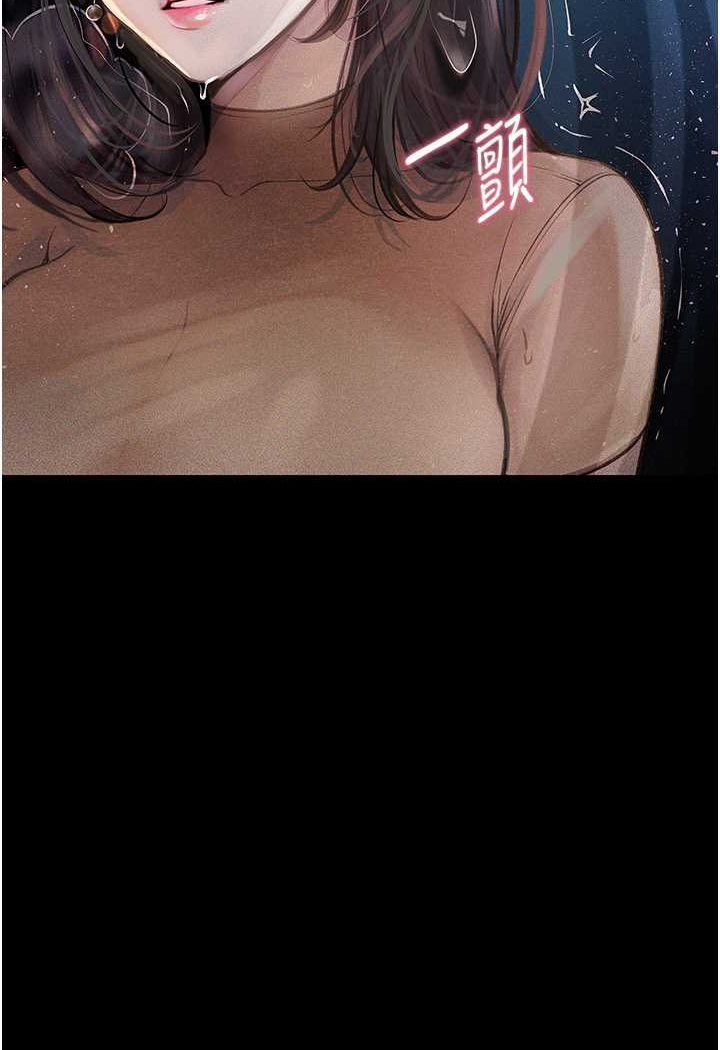 62P - 堕落物语