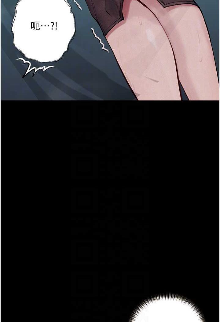 64P - 堕落物语