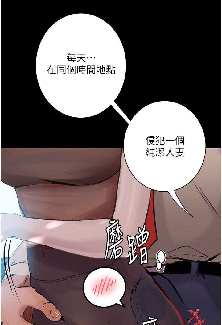 69P - 堕落物语